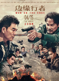 免费看三级毛片